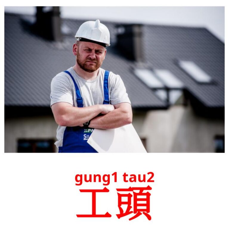 NOMINA TRABAJADORA DEL HOGAR